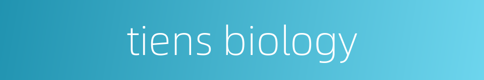 tiens biology的同义词