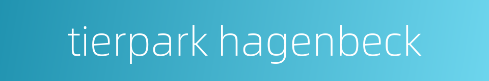 tierpark hagenbeck的同义词
