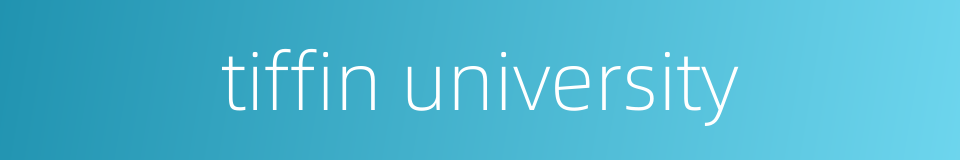 tiffin university的同义词