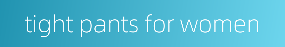 tight pants for women的同义词