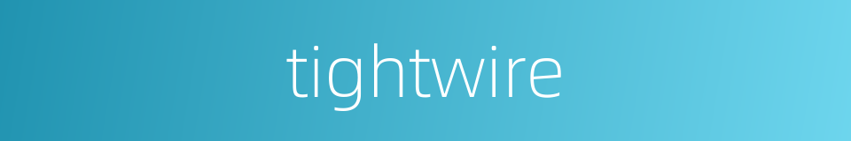 tightwire的同义词