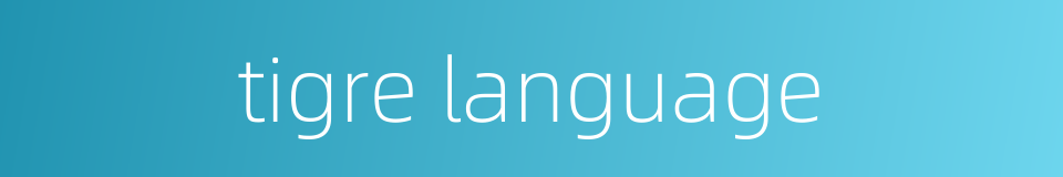 tigre language的同义词