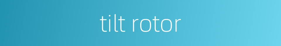 tilt rotor的同义词