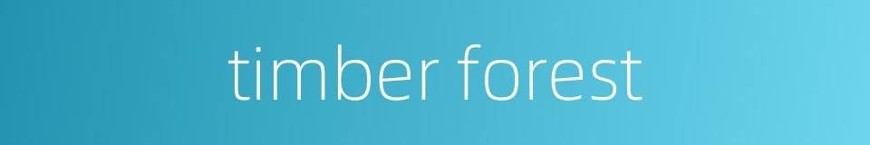 timber forest的同义词