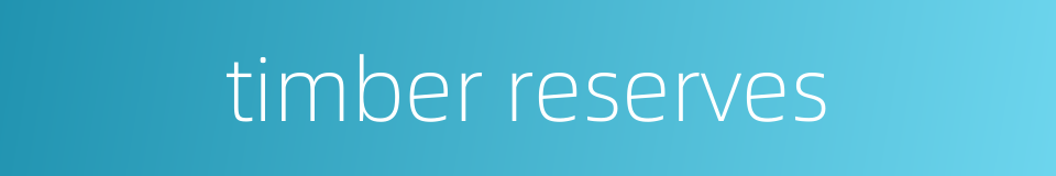 timber reserves的同义词