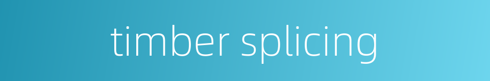 timber splicing的同义词