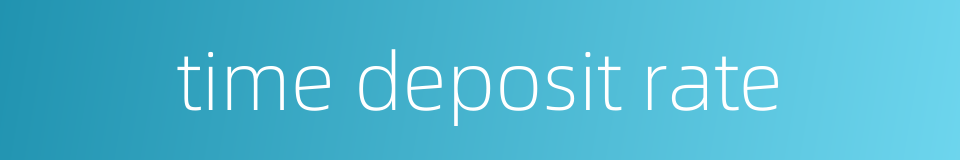 time deposit rate的同义词