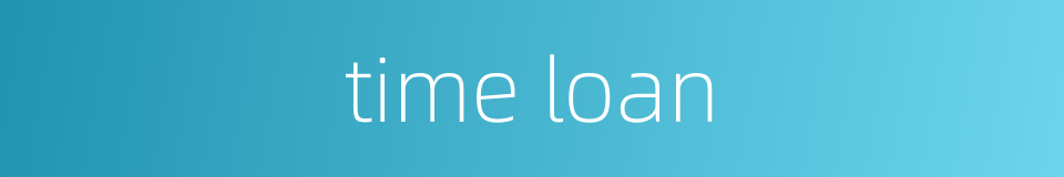 time loan的同义词