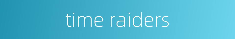 time raiders的同义词