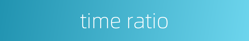 time ratio的同义词