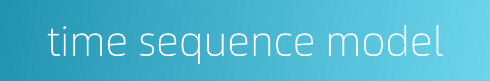 time sequence model的同义词