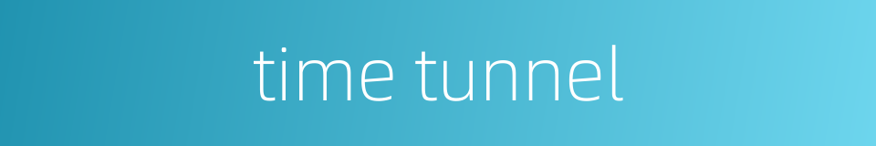 time tunnel的同义词