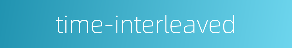 time-interleaved的同义词