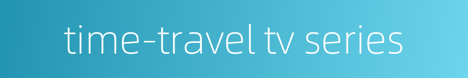time-travel tv series的同义词