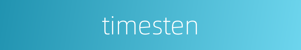 timesten的同义词