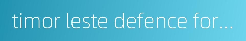 timor leste defence force的同义词