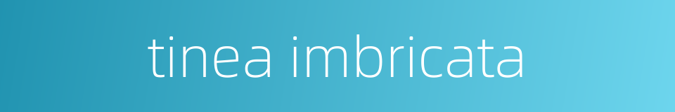 tinea imbricata的同义词