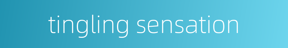 tingling sensation的同义词