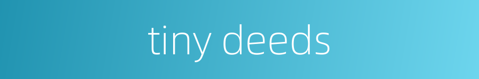 tiny deeds的同义词