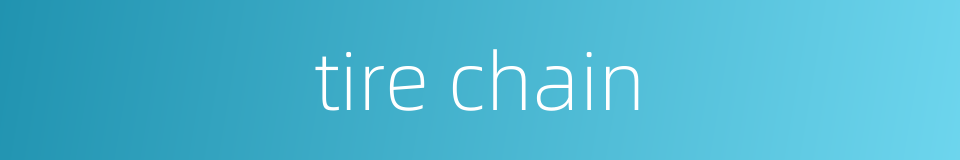 tire chain的同义词