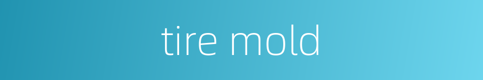 tire mold的同义词