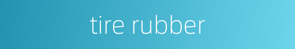 tire rubber的同义词