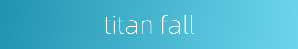 titan fall的同义词