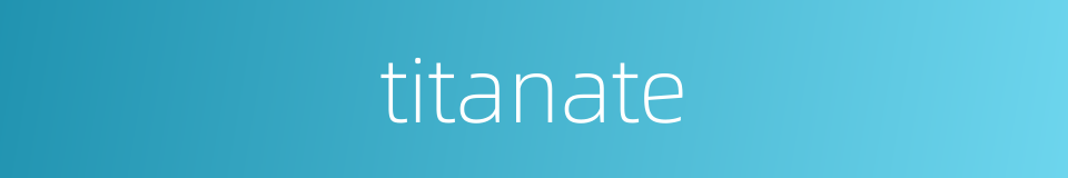 titanate的同义词