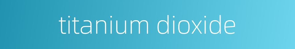titanium dioxide的同义词
