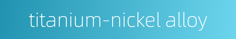 titanium-nickel alloy的同义词