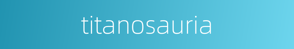 titanosauria的同义词