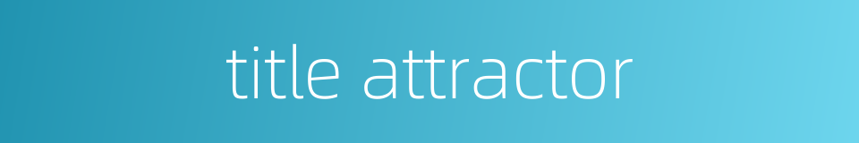 title attractor的同义词
