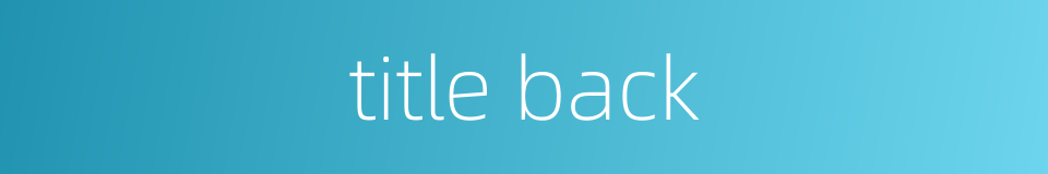 title back的同义词