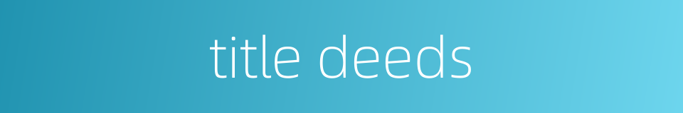 title deeds的同义词