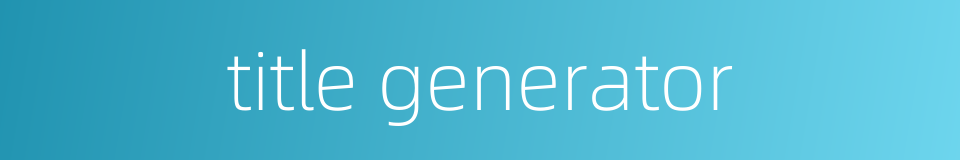title generator的同义词