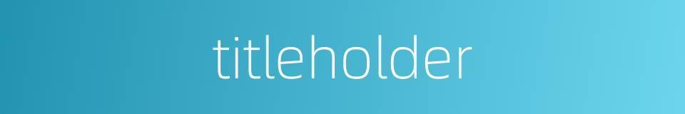 titleholder的同义词