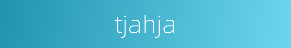 tjahja的同义词