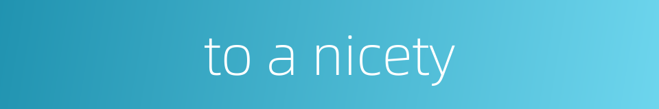 to a nicety的同义词