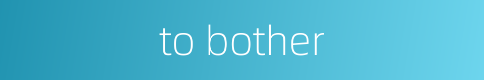 to bother的同义词