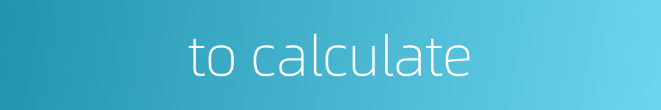 to calculate的同义词