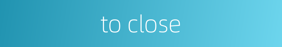 to close的同义词