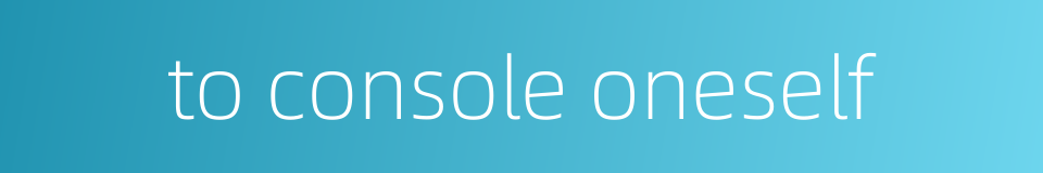 to console oneself的同义词