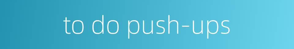 to do push-ups的同义词