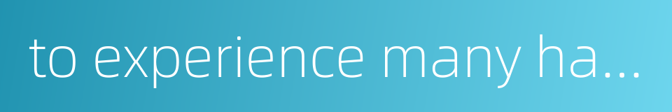 to experience many hardships的同义词