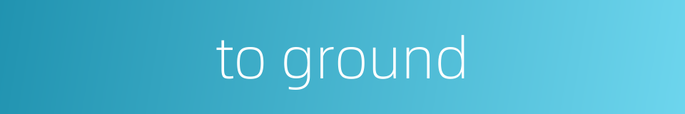 to ground的同义词
