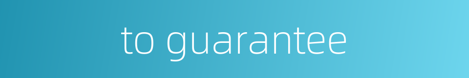 to guarantee的同义词
