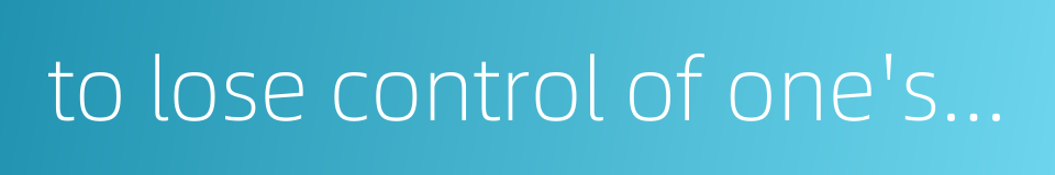 to lose control of one's vehicle的同义词