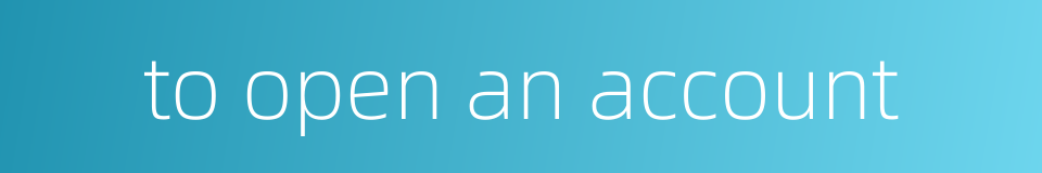 to open an account的同义词