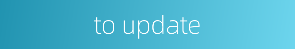 to update的同义词