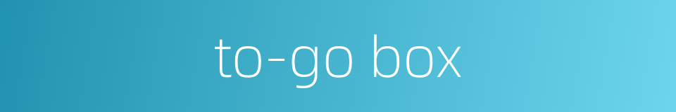 to-go box的同义词